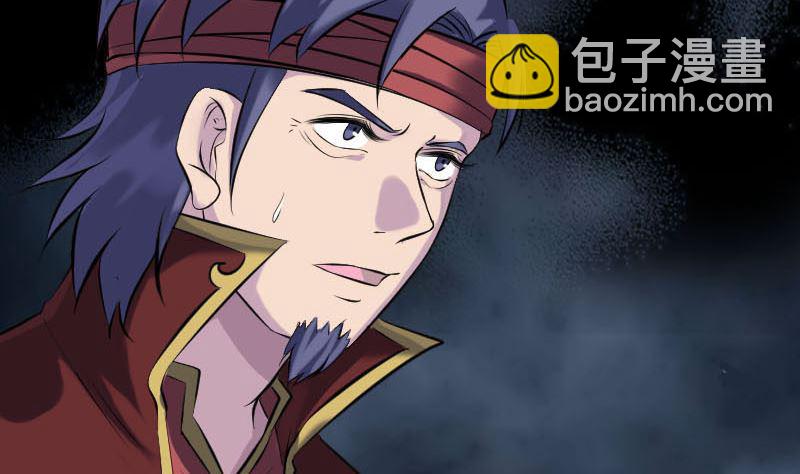 第252话 挑衅13