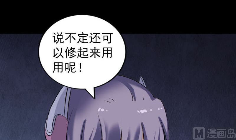 第252话 挑衅130