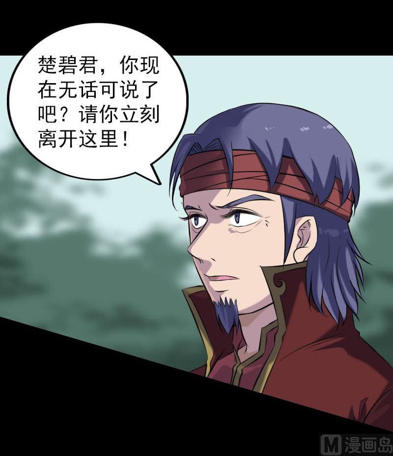 第252话 挑衅136