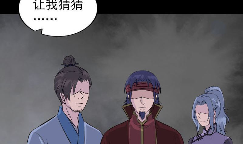 第252话 挑衅18