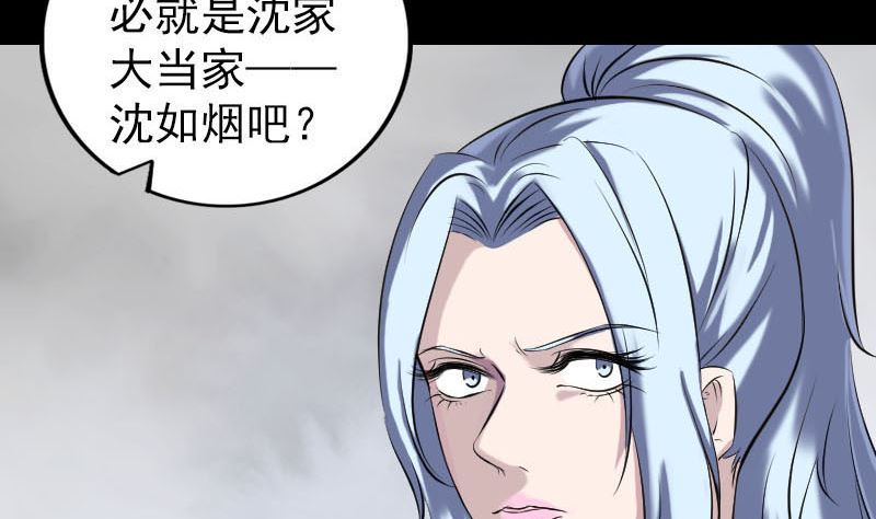 第252话 挑衅21