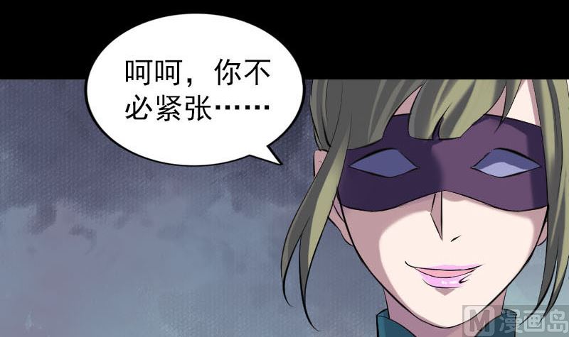 第252话 挑衅29