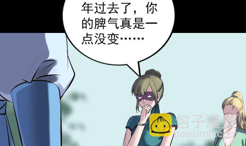 第252话 挑衅3