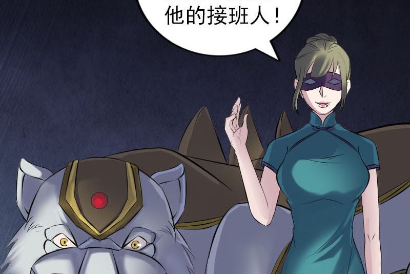 第252话 挑衅31