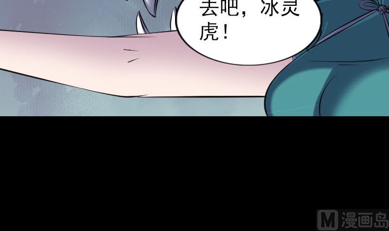 第252话 挑衅35