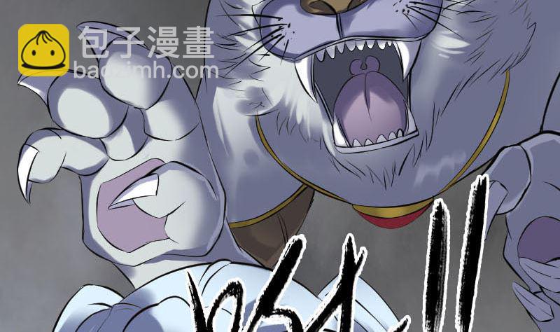 第252话 挑衅37