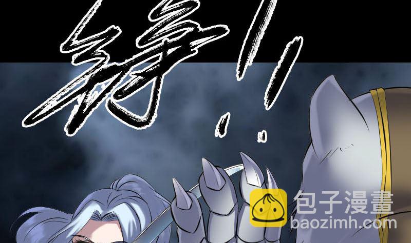 第252话 挑衅40