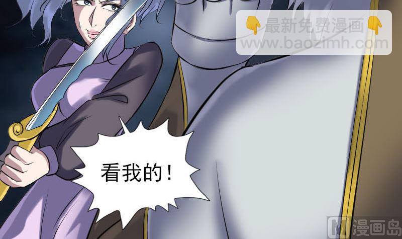 第252话 挑衅41
