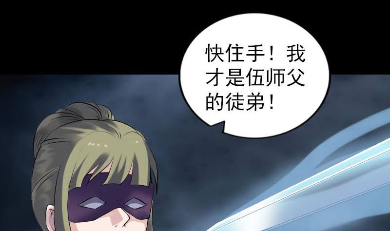 第252话 挑衅49
