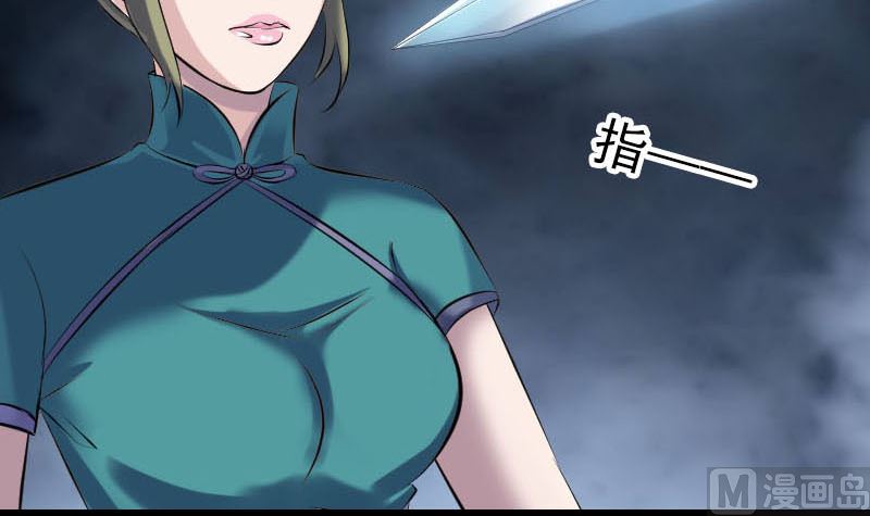 第252话 挑衅54