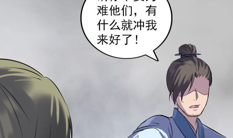 第252话 挑衅56