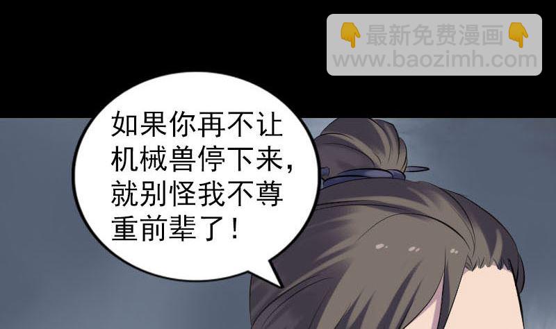 第252话 挑衅59