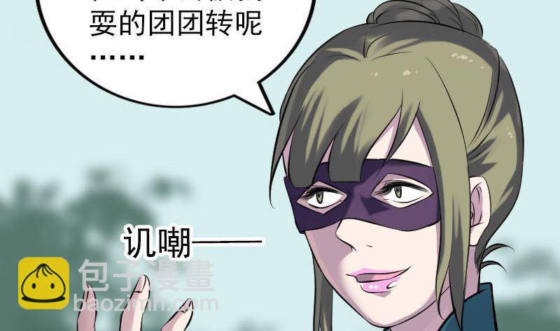 第252话 挑衅6