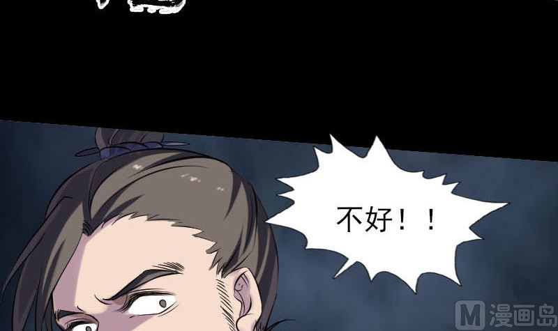 第252话 挑衅72