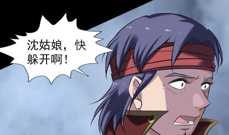 第252话 挑衅74