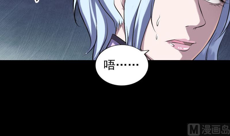 第252话 挑衅78