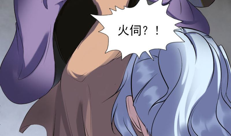第252话 挑衅80