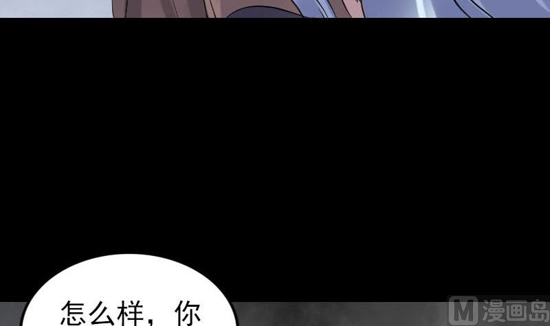 第252话 挑衅81