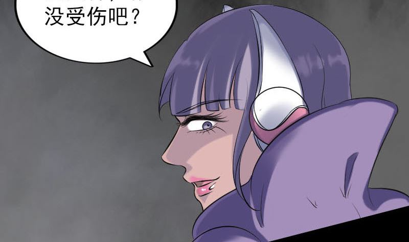 第252话 挑衅82