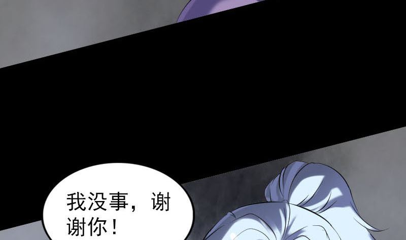 第252话 挑衅83