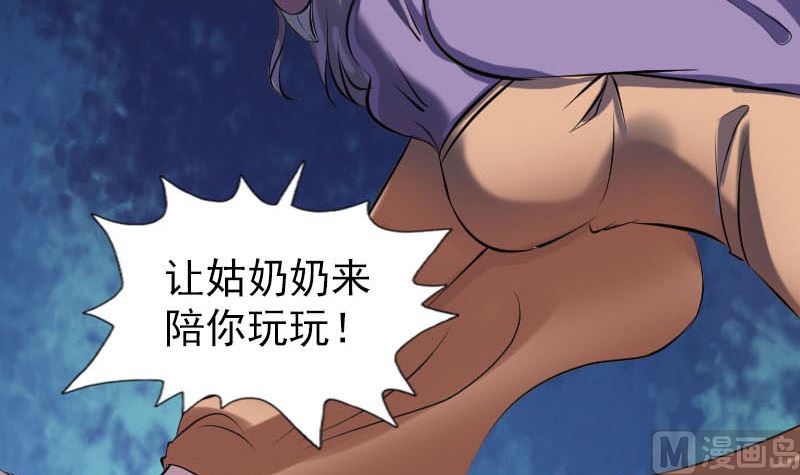 第252话 挑衅90
