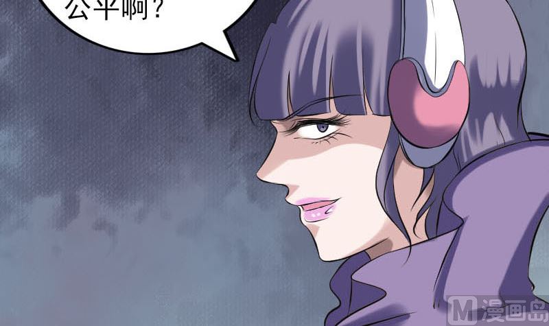 第252话 挑衅93