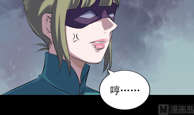 第252话 挑衅96