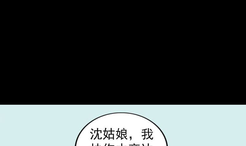 第252话 挑衅97