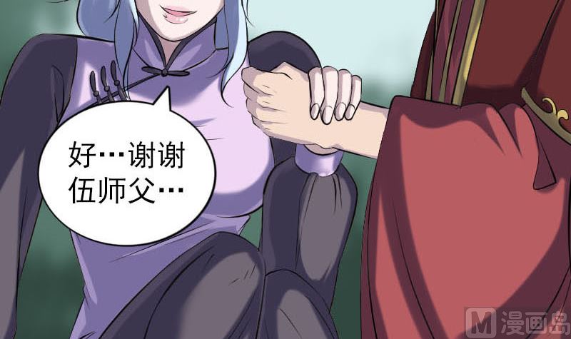 第252话 挑衅99