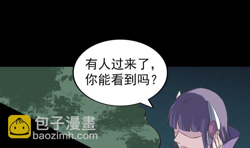 第253话 心生猜忌10