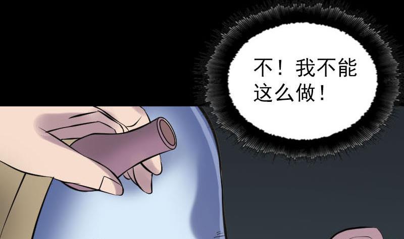 第253话 心生猜忌110