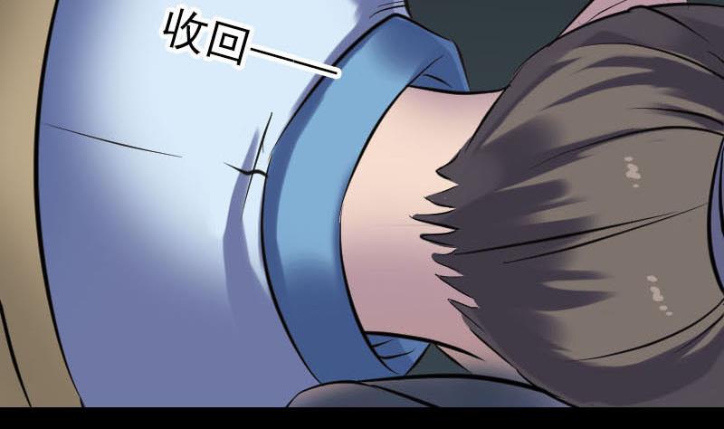 第253话 心生猜忌111