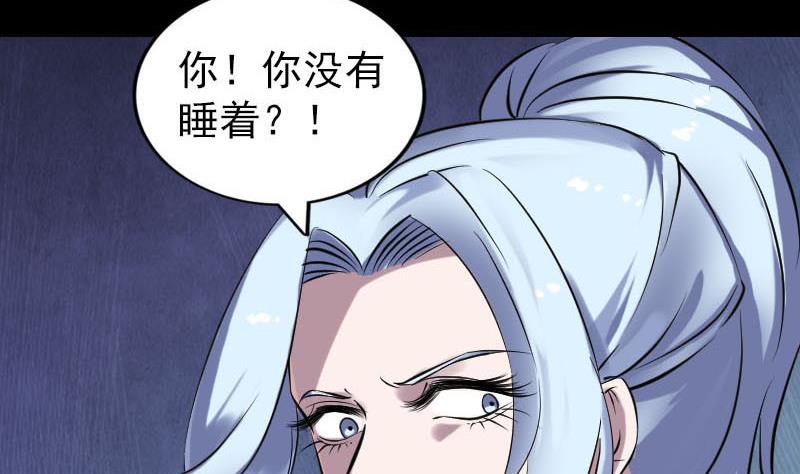 第253话 心生猜忌116