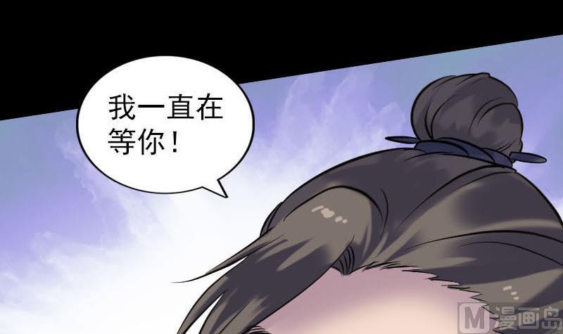 第253话 心生猜忌118