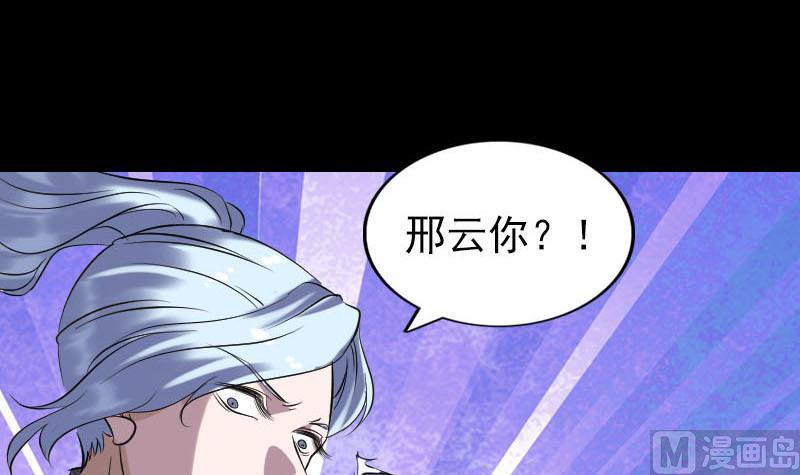 第253话 心生猜忌121
