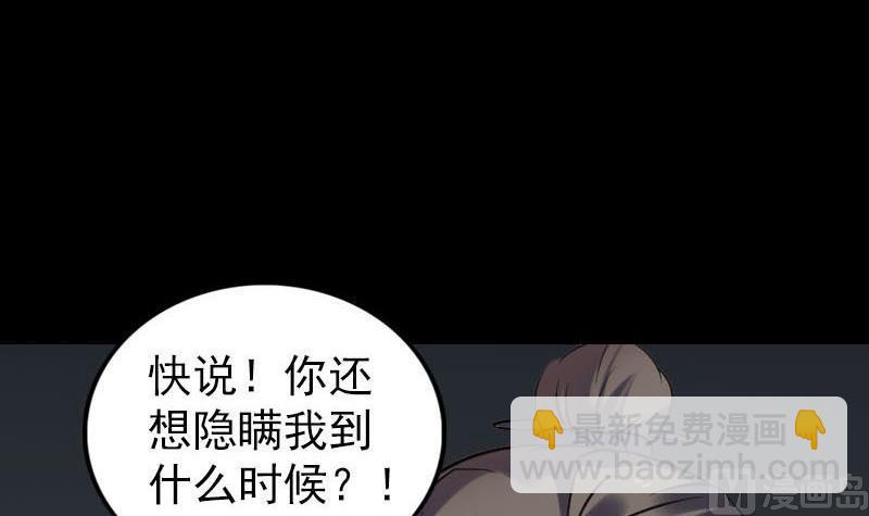 第253话 心生猜忌127