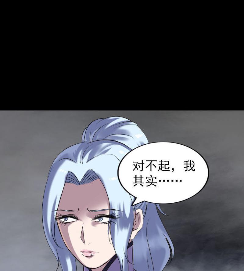 第253话 心生猜忌129