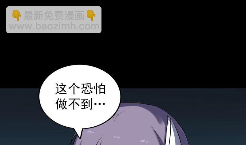 第253话 心生猜忌13