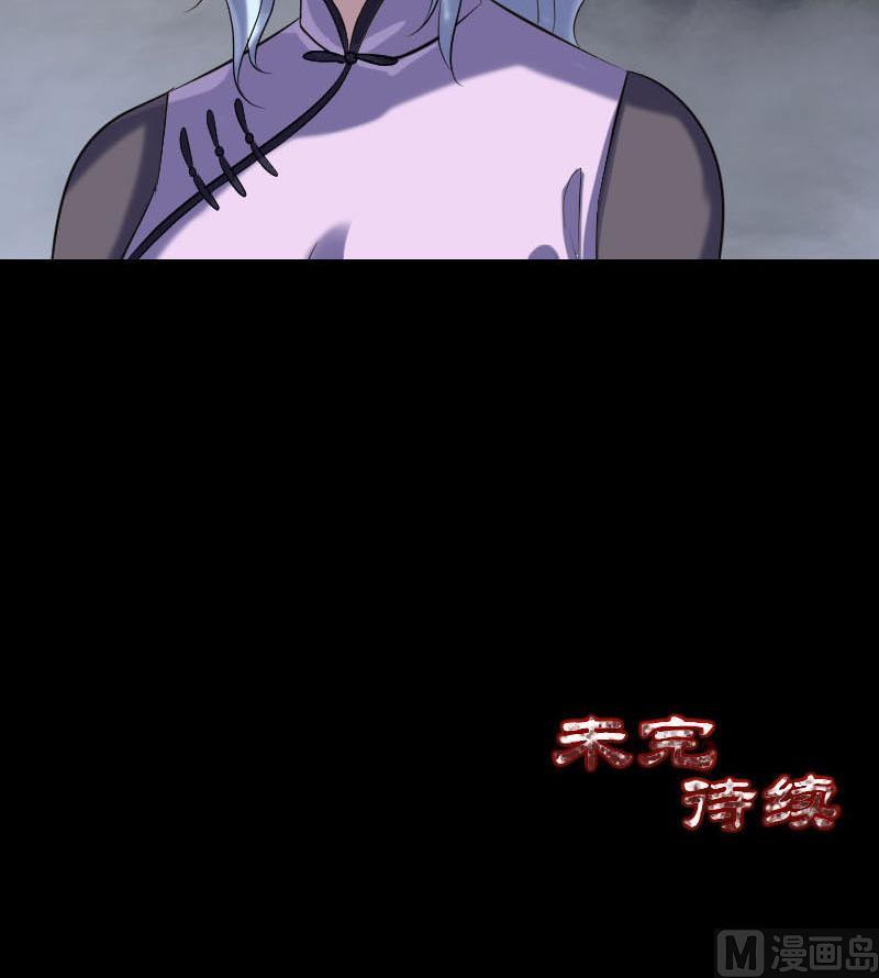 第253话 心生猜忌130