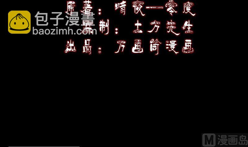 第253话 心生猜忌2