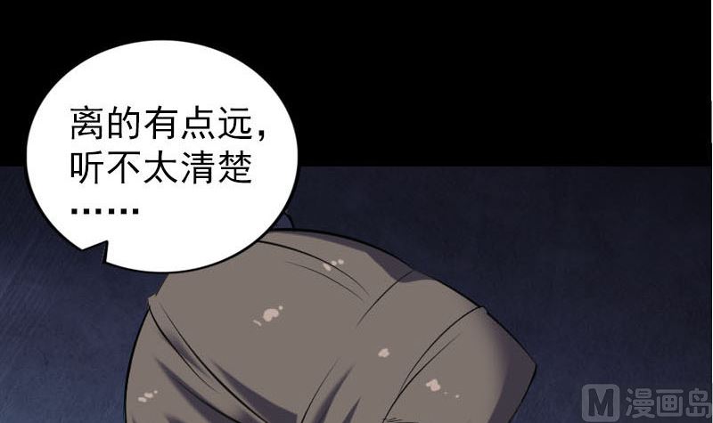 第253话 心生猜忌26