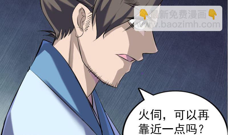 第253话 心生猜忌27
