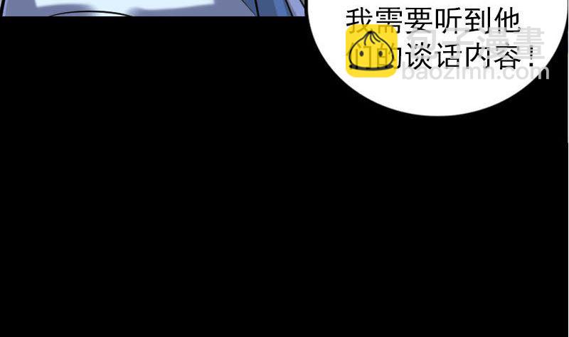 第253话 心生猜忌28