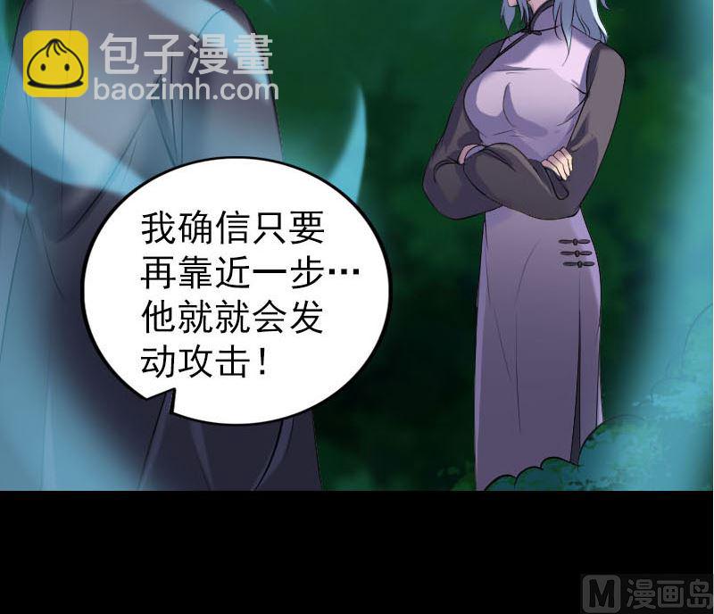 第253话 心生猜忌32
