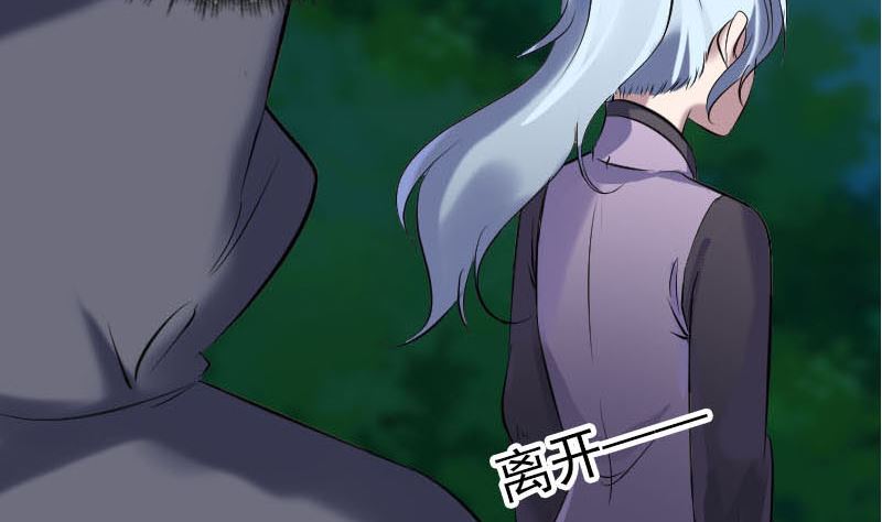 第253话 心生猜忌42
