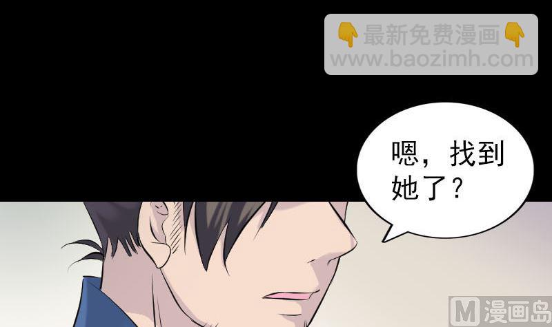 第253话 心生猜忌5