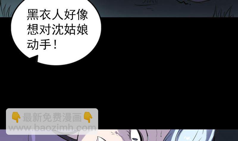 第253话 心生猜忌52