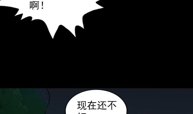 第253话 心生猜忌56