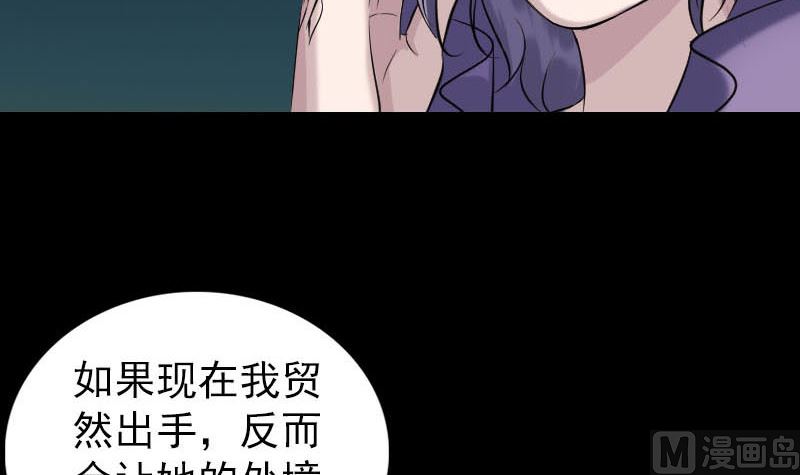 第253话 心生猜忌60