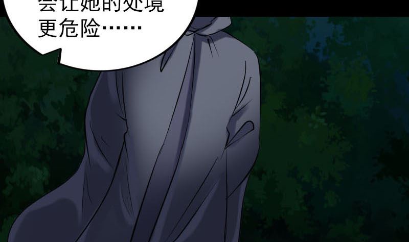 第253话 心生猜忌61